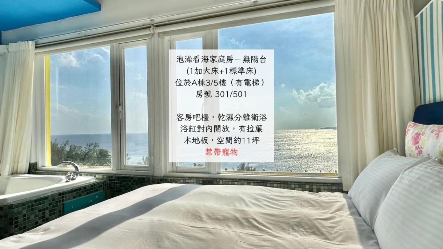 Kenting Nanwan Hotel 南灣飯店 Buitenkant foto
