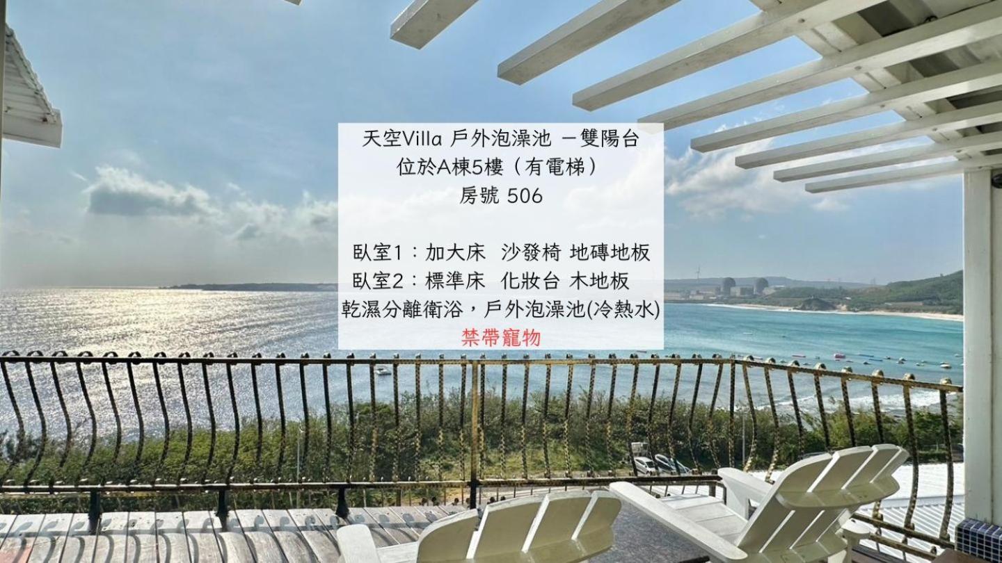 Kenting Nanwan Hotel 南灣飯店 Buitenkant foto