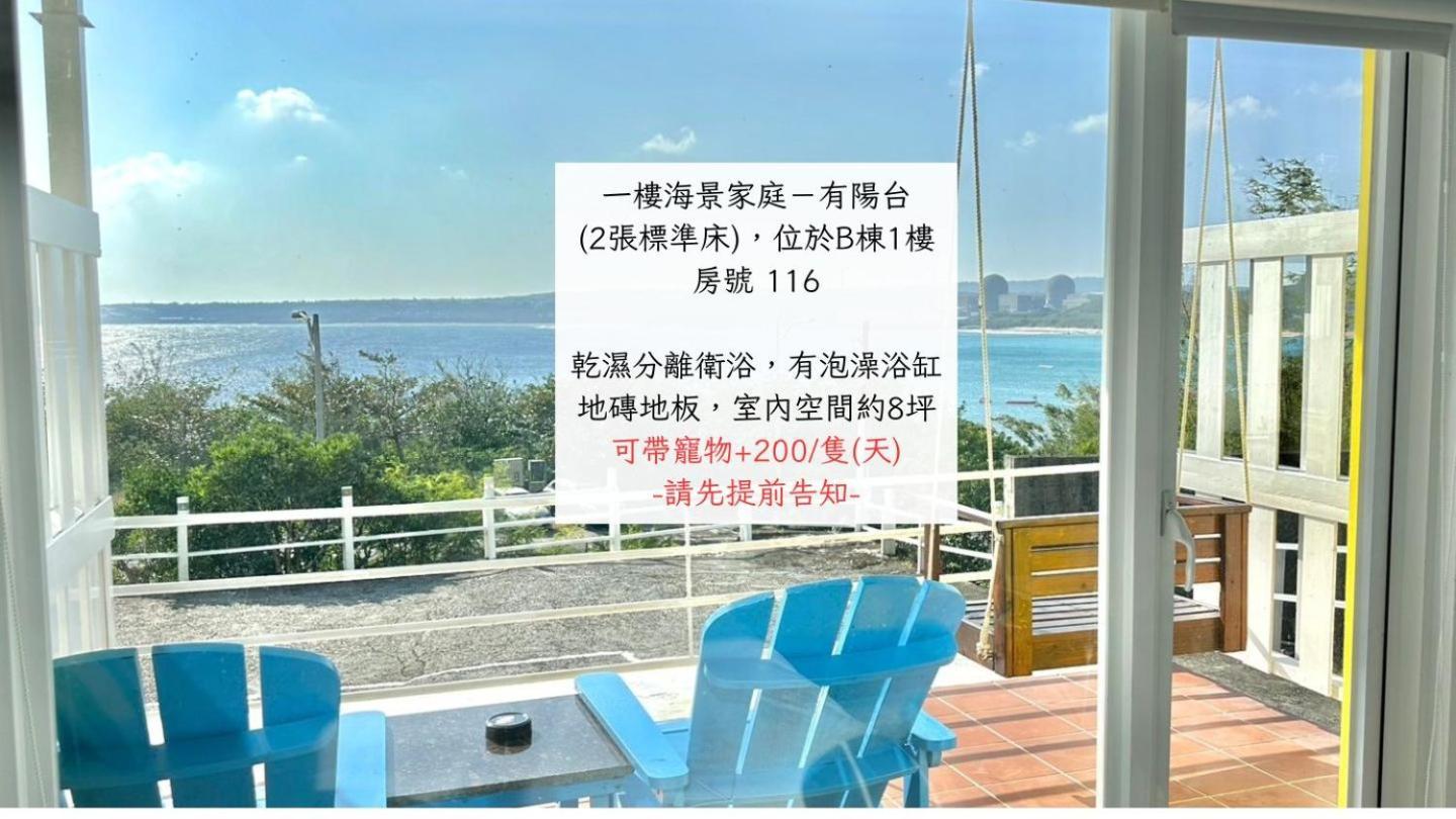 Kenting Nanwan Hotel 南灣飯店 Buitenkant foto