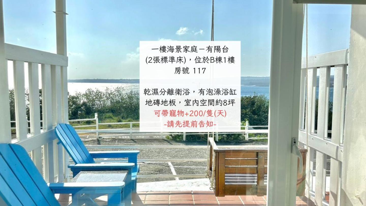 Kenting Nanwan Hotel 南灣飯店 Buitenkant foto
